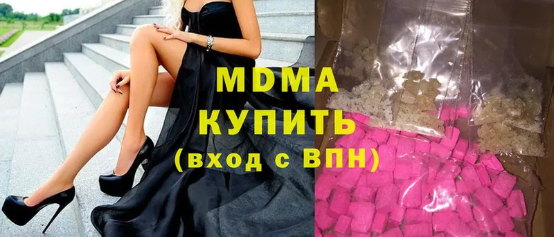 как найти   Осташков  MDMA Molly 